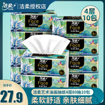 Jie Rou Paper Paper Whole Box Household Real Hui Fei Pumping Napkins Toilet Paper Oil Painting Series
