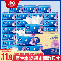 Vida paper towel paper full box household real-life facial tissue paper napkin paper large bag large-size paper paper draw