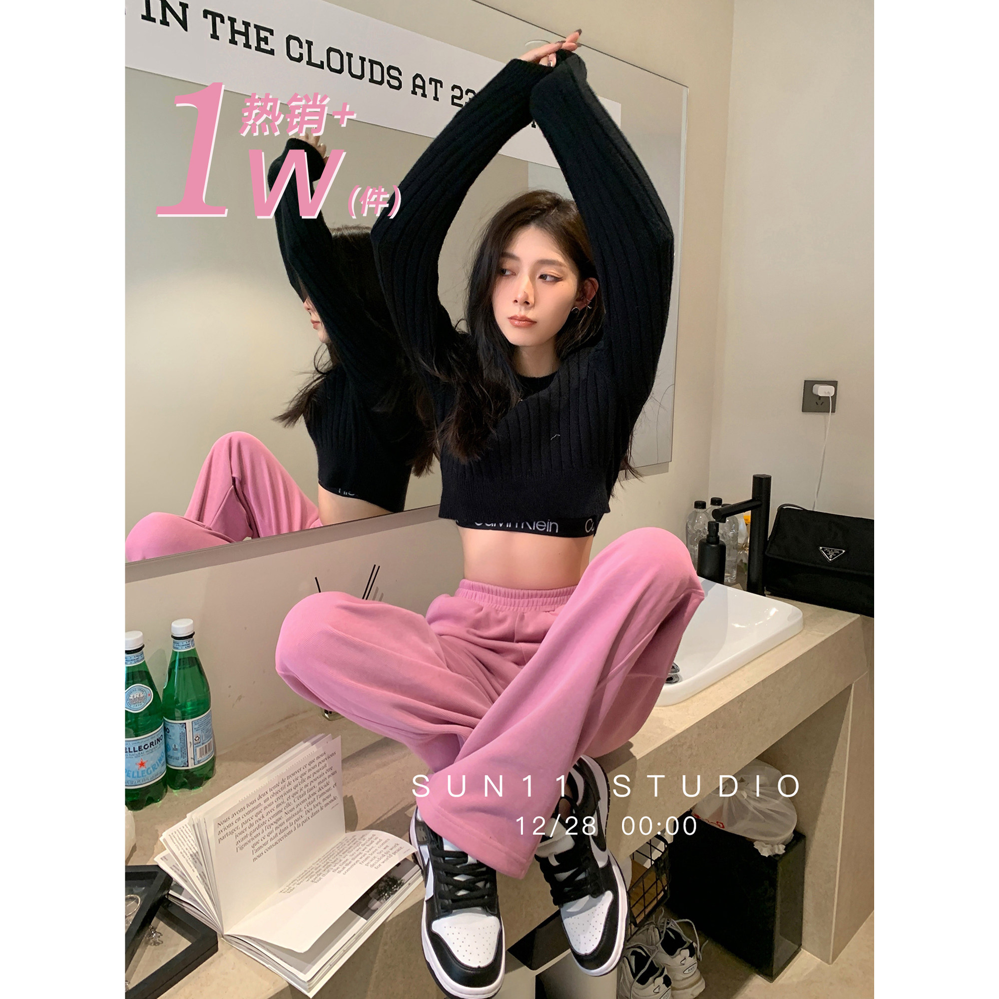 SUN11 pink casual sports pants women's spring and autumn new high waist loose straight tube drape wide leg pants gray