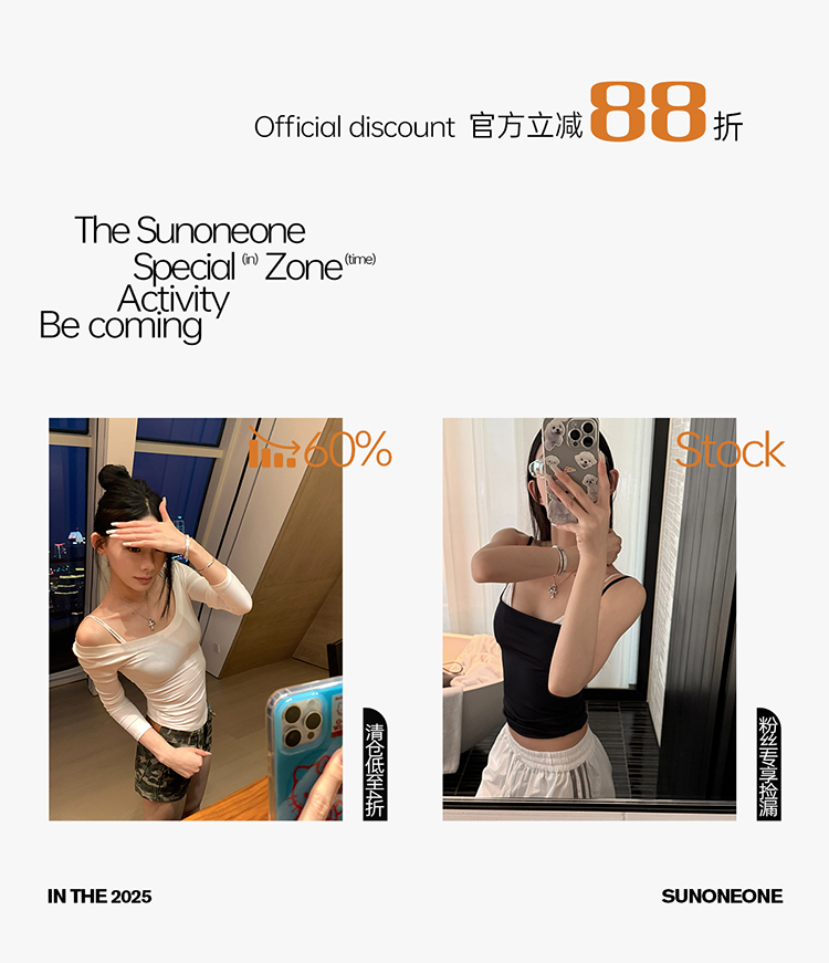 自定义 20250620