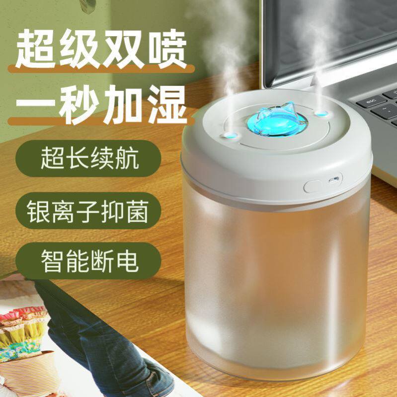 Air Purifying Humidifiers Integrated Home Bedroom Office Large Capacity Silent Fragrance Essential Oils Double Spray Humidifiers