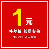 Patch price link for replenishment freight