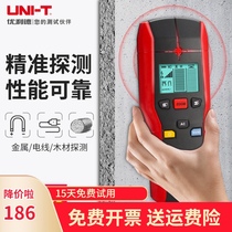 Ulide Wall detector wall metal water pipe detector cable wire steel bar detector UT387C D