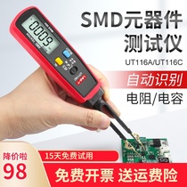 Ulide patch test clip capacitor resistor diode SMD component detector multimeter UT116A C