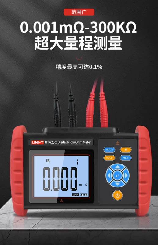 Máy kiểm tra điện trở thấp tuyệt vời UT620C DC milliohmmeter kỹ thuật số có độ chính xác cao microohmmeter nhỏ UT620B