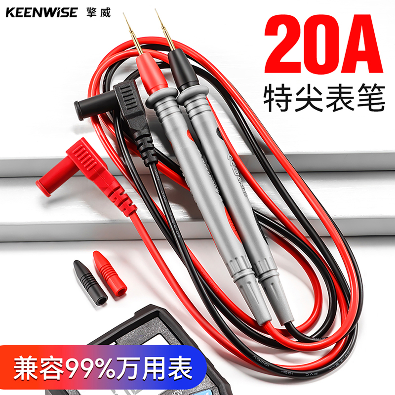 Multimeter Test Leads with Extra Sharp Probes, Universal Sockets, High-Precision Copper Needles, Silicone Wires, Fine Steel Needles, Multimeter Accessories