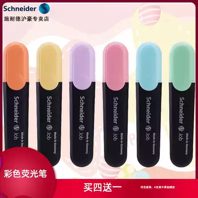 (Buy four get one free)Won the Red Dot Design Award Germany imported Schneider Schneider color highlighter job150 marker large-capacity student office graffiti multi-color marker 5mm