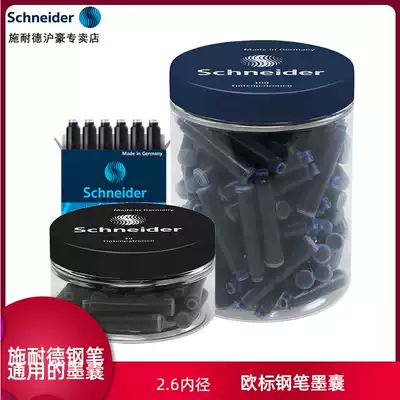 Schneider imported from Germany Schneider pen bag, in the third grade Ink Tank Black 2 6mm small non-carbon erasable blue bottled European Standard General