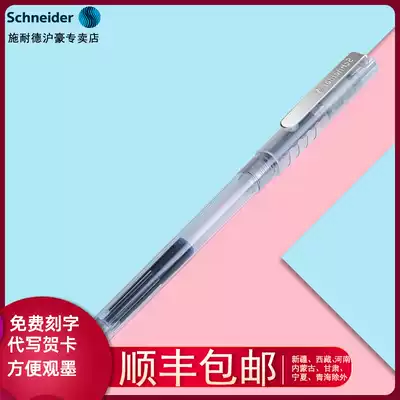 Free lettering Germany imported Schneider Schneider fountain pen EF tip BK406 Student writing practice ink for high school students Ink sac 0 35 extra fine tip Men and Women's office