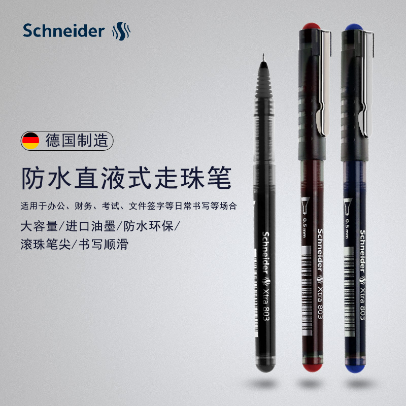 Germany imports Schneider smooth student exam office water pen 803 waterproof ball pen 0 3 0 5mm