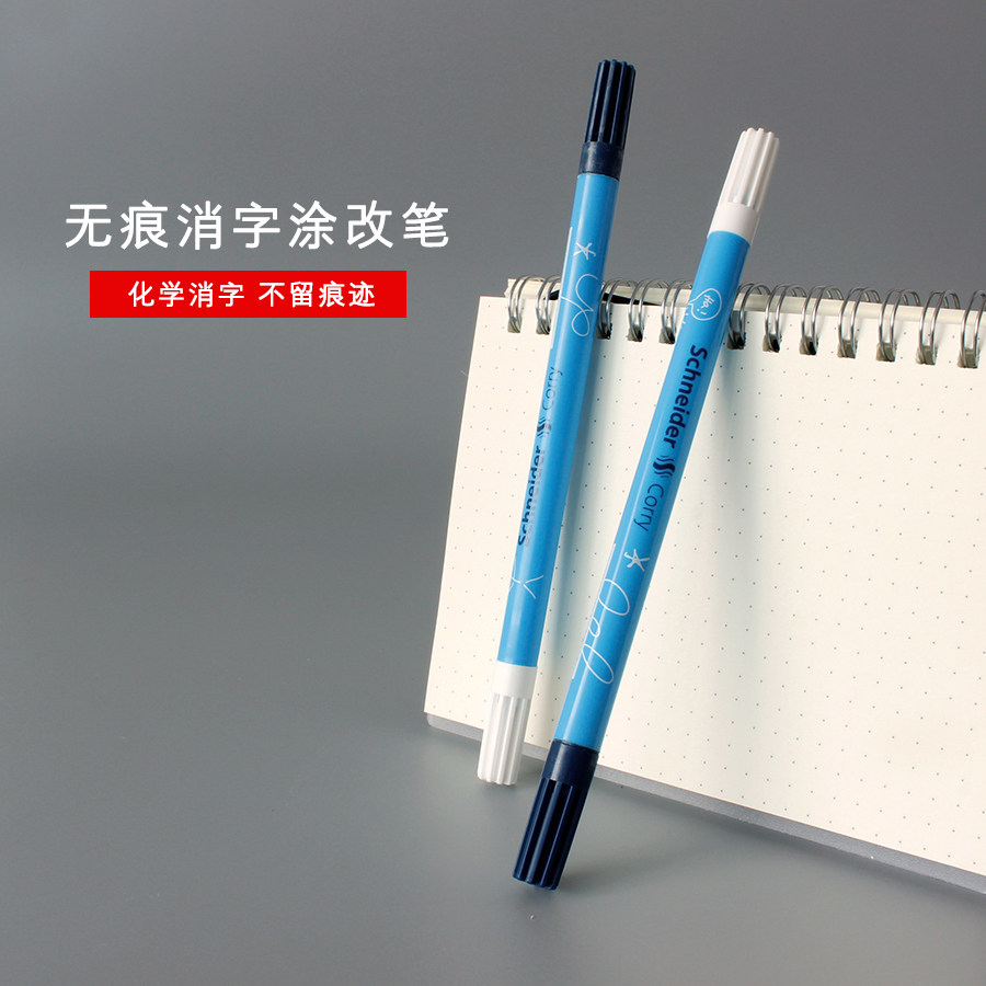 Germany Schneider Schneider has changed the wrong pen with no marks and no marks, correction of the pen restriction Schneider blue ink guts can only be changed once