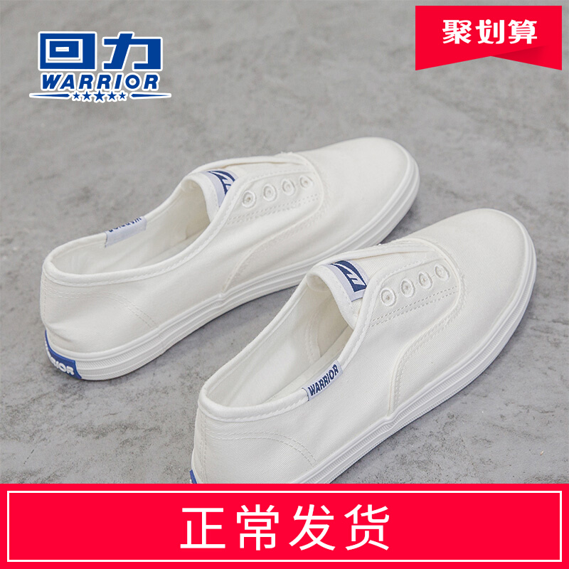 Back Force Sailor Cloth Shoes Women 2022 Chains Summer Little white shoes One foot pedal Lazy Shoes Ulzzang Original Juku Woman White Single Shoes