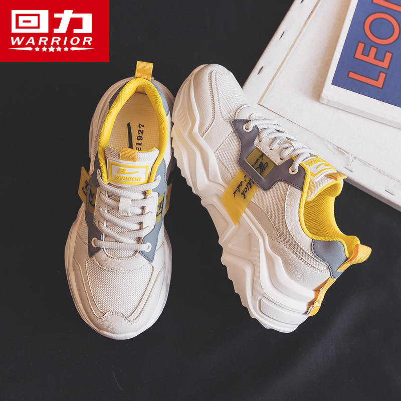 Back Force Women Shoes Sneakers Women 100 Hitch 2020 Summer New Korean Version Breathable Casual Thick Bottom Mesh Old Daddy Shoes Woman