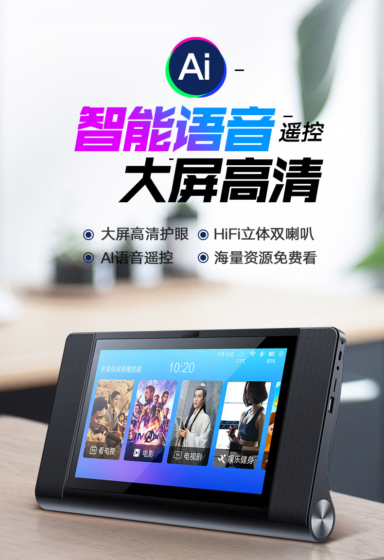 củ phát wifi 4 râu Amoi mini TV ông già xem máy hát hát người già hát máy nhảy vuông HD đa chức năng phát video wifi mạng không dây di động thẻ di động sạc màn hình cảm ứng nghe - Trình phát TV thông minh cục wifi