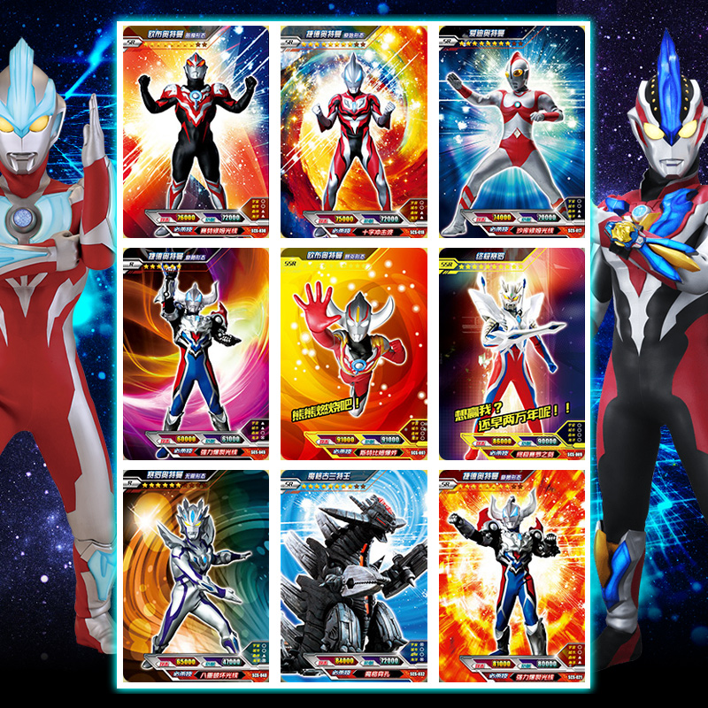 Ultraman Card Legendary Edition Gold Card Full Star Signature Collection Book Glory Edition Ten-Star Orb hr Universe