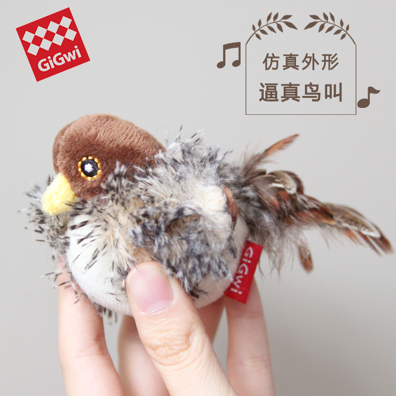 Expensive for the cat to tease the cat stick feather simulation sound toy self-healing molars, birds and mice to relieve boredom and bite to accompany