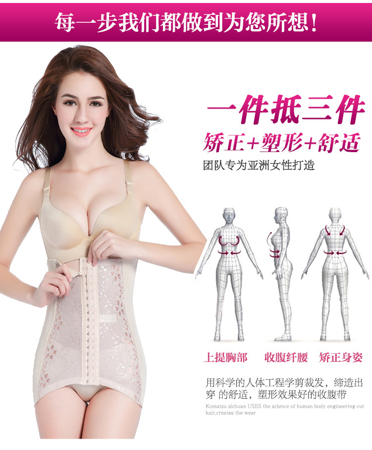 Bụng sau sinh với phần mỏng, sinh mổ, mổ lấy thai, thắt lưng, thắt lưng, giảm bụng, corset nữ