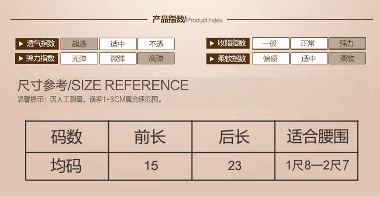 Corset luxueux - Ref 673545 Image 11