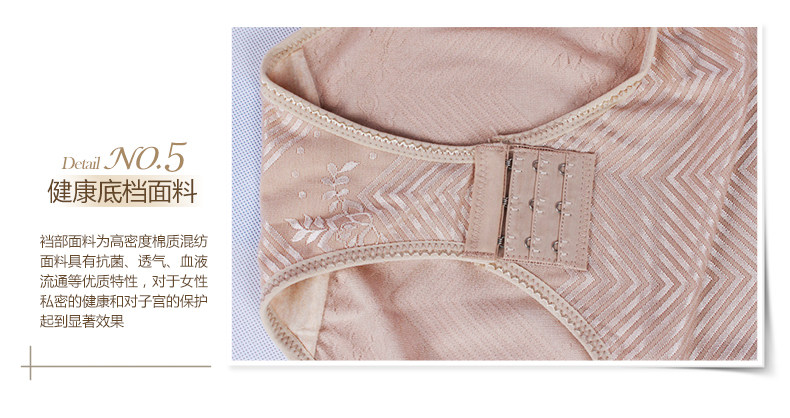 Sous-vêtement minceur sexy en nylon - Ref 689614 Image 26