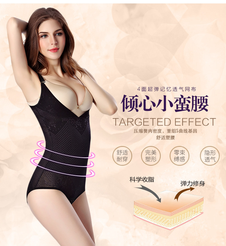 Sous-vêtement minceur sexy en nylon - Ref 689614 Image 11