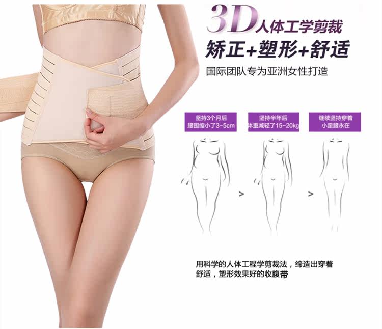 Corset luxueux - Ref 673545 Image 10