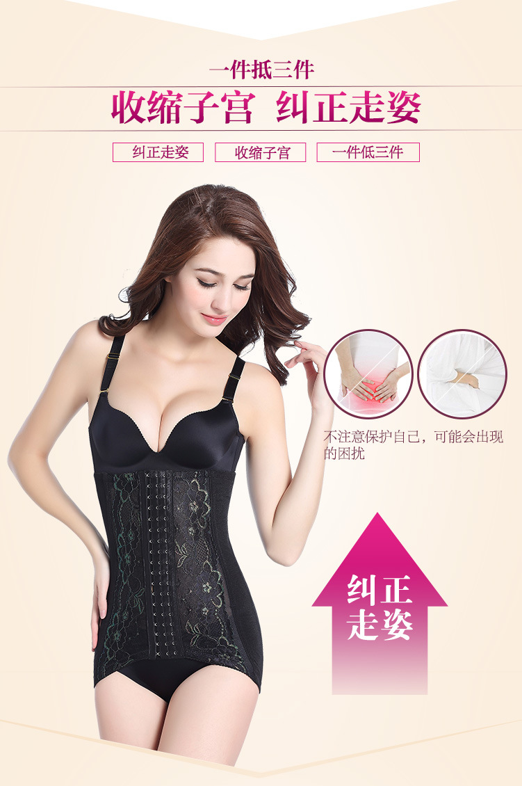 Bụng sau sinh với phần mỏng, sinh mổ, mổ lấy thai, thắt lưng, thắt lưng, giảm bụng, corset nữ