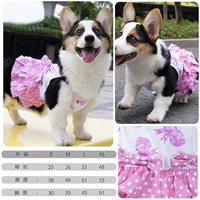 Розовая юбка для торта