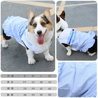 Сине -белая полосатая юбка