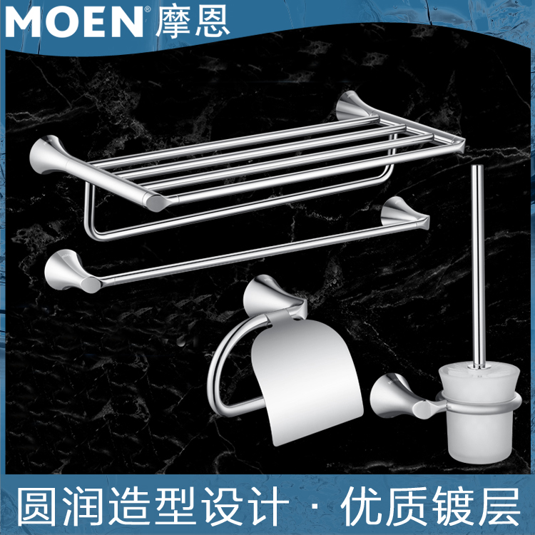 Morn bath towels rack bathroom wool towel rack Bathroom Hardware Pendant Wall-mounted Towel Rod ACC17BN