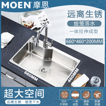 Moen stainless steel thickened kitchen sink single tank set faucet wash basin Wash basin sink 29015SL