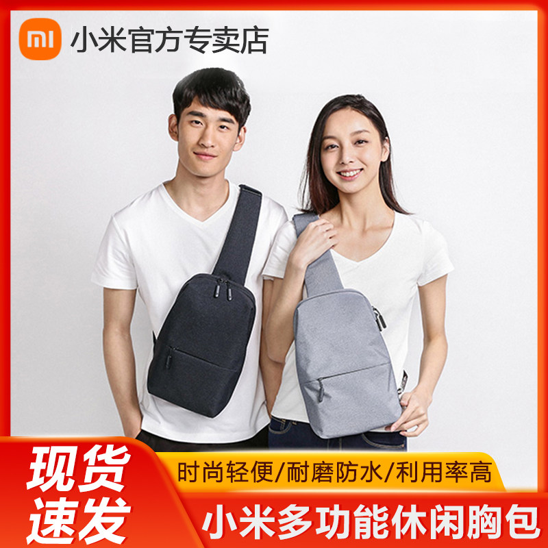 Xiaomi 90 Leisure Chest Bag Multifunction small Shoulder Bag Male student Sport Outdoor Single-shoulder diagonal satchel purse