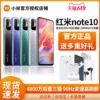 Товары от 小米领英专卖店