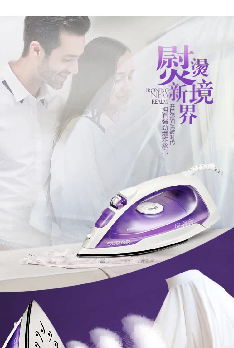 bàn là hơi nước cầm tay tefal Supor sắt điện hơi nước nhà cầm tay nhỏ treo máy ủi quần áo ủi quần áo sắt điện 	bàn ủi gấp gọn
