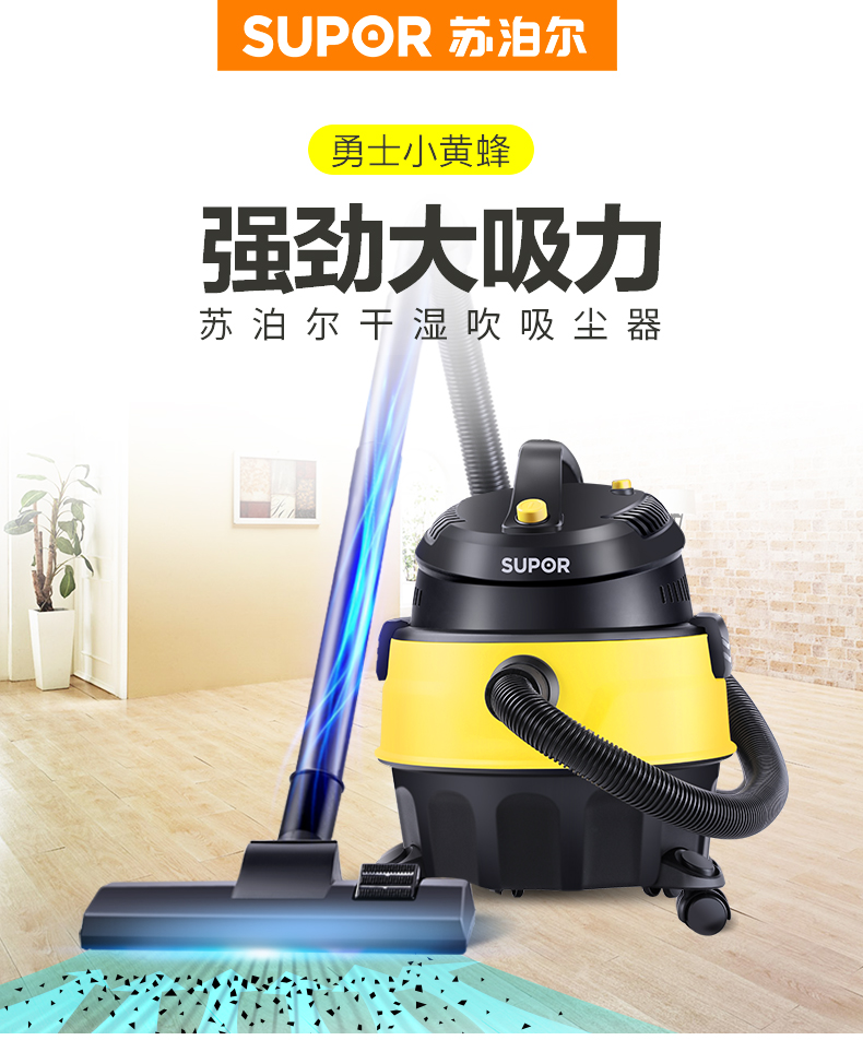 苏泊尔 干湿吹三用桶式吸尘器 配多吸头 一键收线 图8