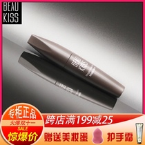 BEAU KISS nice KISS bk thick Big Eyes Mascara thick growth sweat-proof delicate not easy to faint