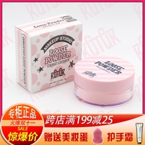 Kqtqtqk Kuku Korean Society fresh powder soft powder air honey powder makeup powder oil control long-lasting brightening skin tone