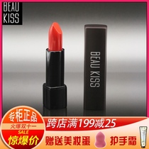 BEAU KISS nice KISS BK smile impression lipstick velvet matte classic moisturizing beaukiss lipstick