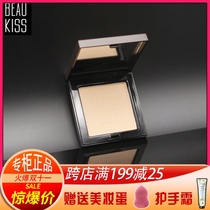 BEAU KISS beautiful KISS BK play beauty holding makeup powder powder fine natural concealer fixed makeup