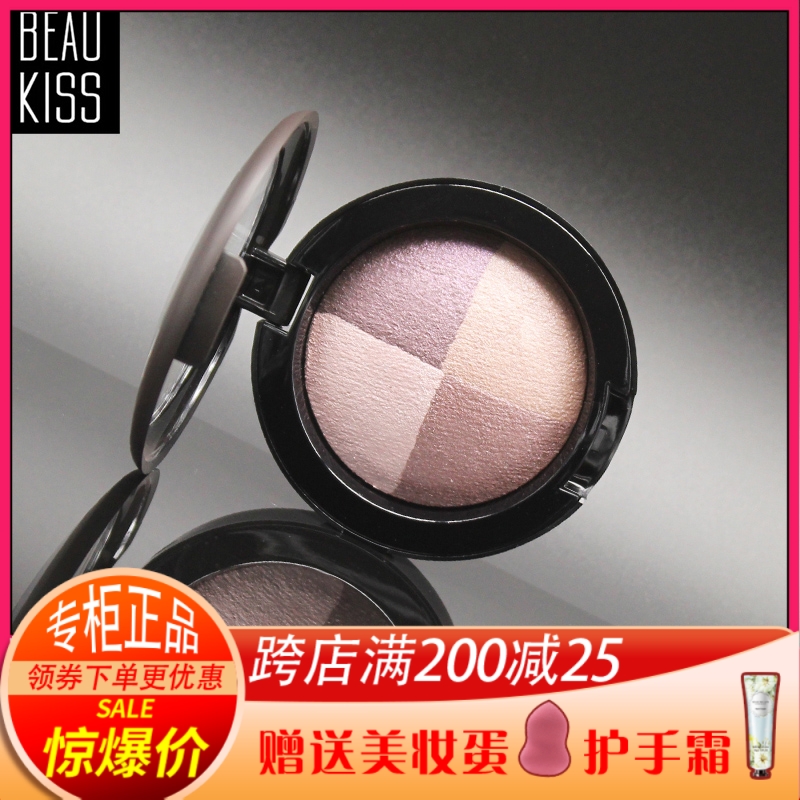BEAU KISS beautiful kiss BK eye-baking eye shadow four-color eye shadow powder is delicate and not easy to smudge six types