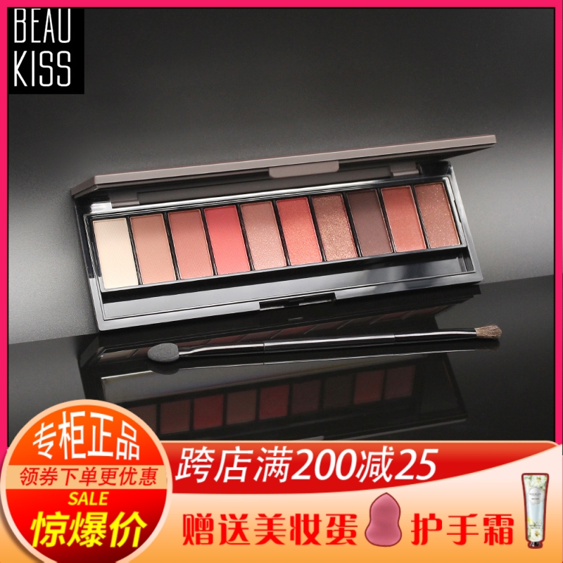 BEAU KISS Beautiful kiss BK eye color ten-color eye shadow powder is delicate, smooth and intimate, not easy to smudge