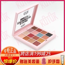 KQTQK Kuku Korean News Agency Macaron multi-color eyeshadow plate Matte Pearlescent girl line Net red with explosive 16 colors