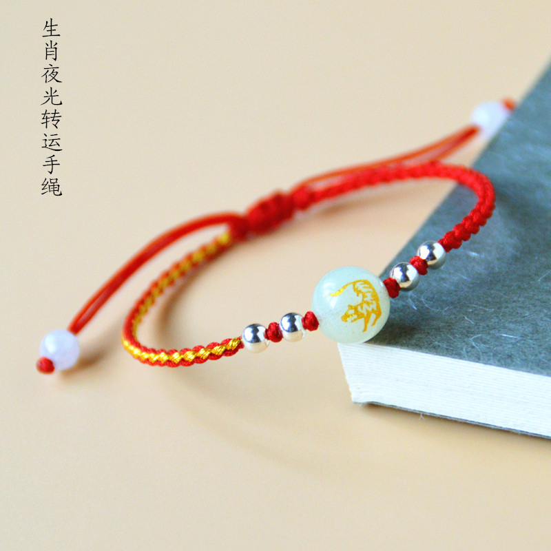 Pure hand-woven luminous zodiac transfer beads bracelet Benming year red rope anklet men's and women's sterling silver hand