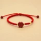 Cinnabar Lucky Grass Red [16-17 см]