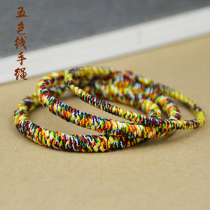 Buddhism Jiucheng Kumgang Five Color Line Hand rope Ping An pure hand woven male and female thick bracelet