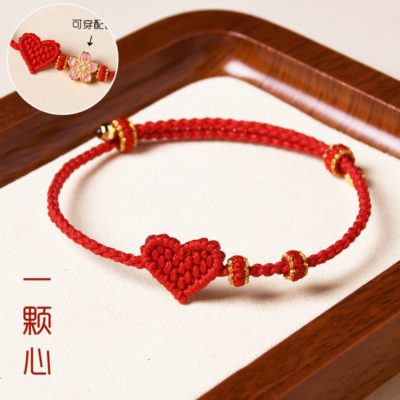 Semi-Finished Hand-Woven Heart Bracelet for Women, Thin Style, DIY Beaded Anklet for Men, Handmade Valentine's Day Gift