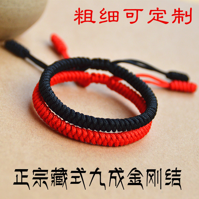 Hand-made Tibetan nine-by-one diamond knot body protection evil hand rope Life annihilation Tai Sui red rope hand chain pull adjustable