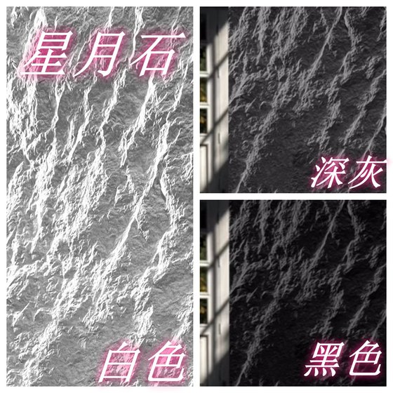 Xingyue 돌 부드러운 벽 보드 dacite 부드러운 돌 접시 도끼 오픈 돌 부드러운 도자기 초박형 유연한 돌 돌 피부 배경 벽