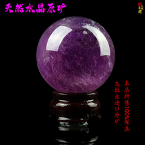 Natural amethyst crystal ball pendulum piece Purple Crystal Ball can be identified with certificate Home Living room Xuanguan Book room Bedroom Decorations