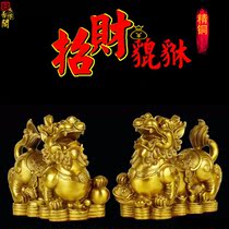 Copper Lemn Swing Piece Classic Foot for Foo Ball Ruyi Standing Living-room Xuanguan Office Collection Silver Desk Decoration Placement