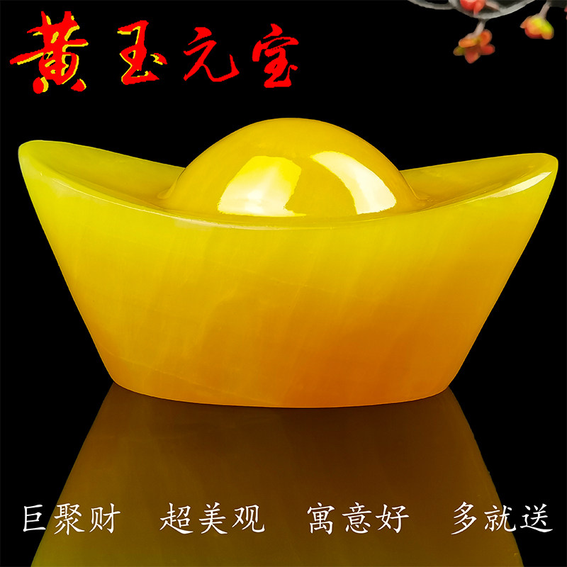 Natural yellow Yuanyuan Baobao Pendulum Piece Poly Basin Accessories the size of the fully-sized home Merchants Accessories Living Room Genguan Placed
